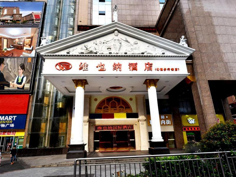 Vienna Hotel Loudi Chunyuan Pedestrian Street Buitenkant foto